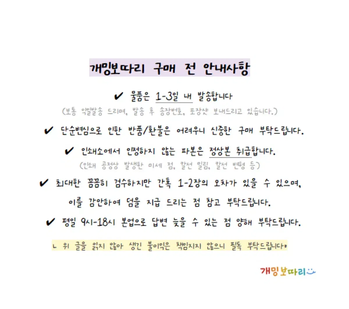 thumbnail-9